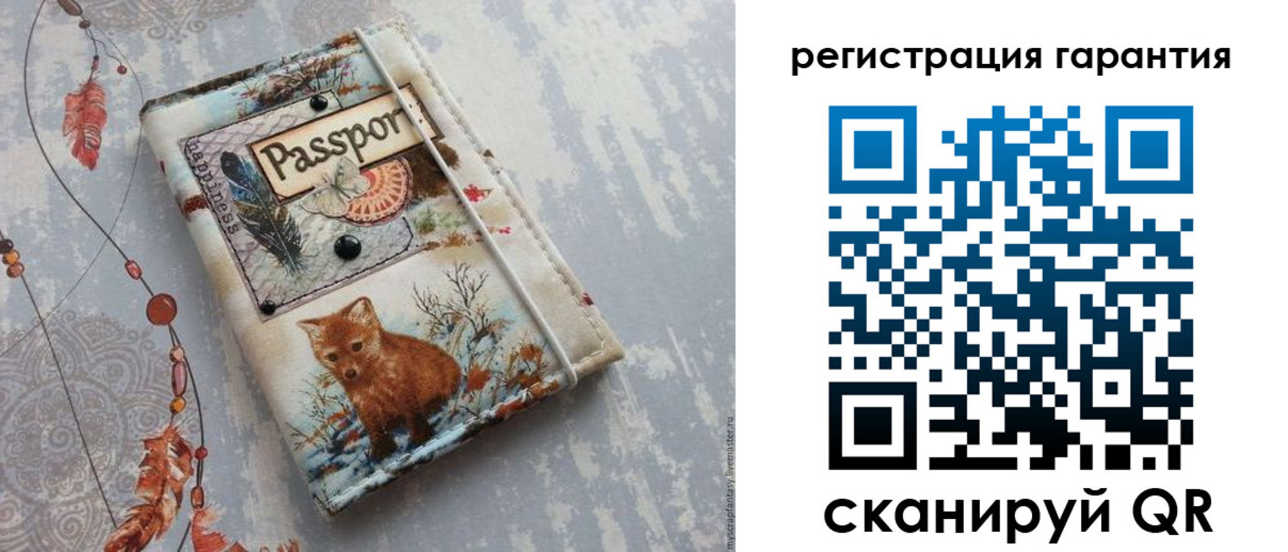 временная регистрация купить в Кандалакше