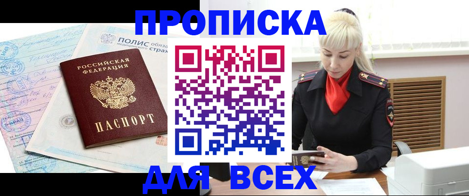 регистрация для дет. сада в Кандалакше